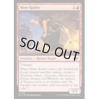 [EX+](FOIL)鉱山の略奪者/Mine Raider《英語》【OTJ】