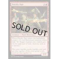 (FOIL)トゲだらけの二人/Prickly Pair《英語》【OTJ】