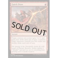 (FOIL)早撃ち/Quick Draw《英語》【OTJ】