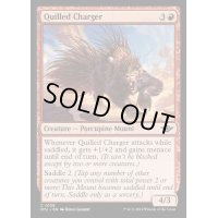 (FOIL)針毛の突撃者/Quilled Charger《英語》【OTJ】