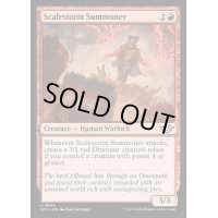 [EX+](FOIL)鱗の嵐の召喚者/Scalestorm Summoner《英語》【OTJ】