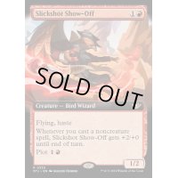 (FOIL)(フルアート)精鋭射手団の目立ちたがり/Slickshot Show-Off《英語》【OTJ】