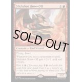 [EX](FOIL)精鋭射手団の目立ちたがり/Slickshot Show-Off《英語》【OTJ】