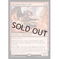 [EX](FOIL)精鋭射手団の目立ちたがり/Slickshot Show-Off《英語》【OTJ】
