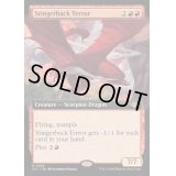 [EX+](フルアート)刺し背の恐怖/Stingerback Terror《英語》【OTJ】