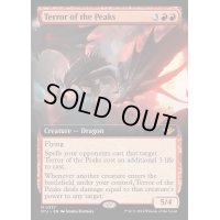 (FOIL)(フルアート)峰の恐怖/Terror of the Peaks《英語》【OTJ】