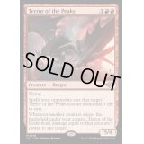 [EX+]峰の恐怖/Terror of the Peaks《英語》【OTJ】