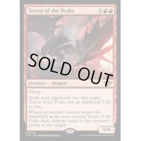 (FOIL)峰の恐怖/Terror of the Peaks《英語》【OTJ】