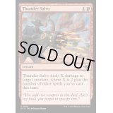 [EX+](FOIL)雷の斉射/Thunder Salvo《英語》【OTJ】