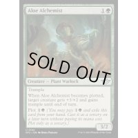 [EX+](FOIL)アロエの錬金術師/Aloe Alchemist《英語》【OTJ】