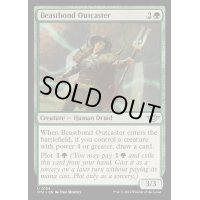 [EX+](FOIL)獣繋ぎの荒野無頼/Beastbond Outcaster《英語》【OTJ】