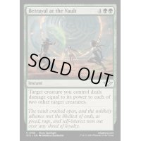 [EX+](FOIL)宝物庫での裏切り/Betrayal at the Vault《英語》【OTJ】