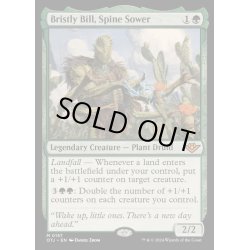 画像1: [EX+]棘を播く者、逆棘のビル/Bristly Bill, Spine Sower《英語》【OTJ】