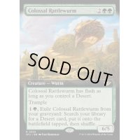 [EX+](FOIL)(フルアート)巨大なガラガラワーム/Colossal Rattlewurm《英語》【OTJ】
