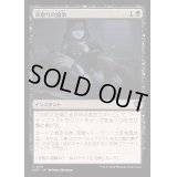 命取りの論争/Deadly Dispute《日本語》【OTC】