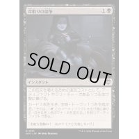 命取りの論争/Deadly Dispute《日本語》【OTC】