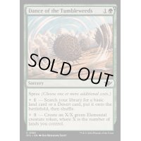 [EX+](FOIL)タンブルウィードの踊り/Dance of the Tumbleweeds《英語》【OTJ】