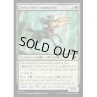 [EX+](FOIL)自由放浪団の猛士/Freestrider Commando《英語》【OTJ】