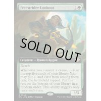 [EX+](FOIL)(フルアート)自由放浪団の見張り/Freestrider Lookout《英語》【OTJ】