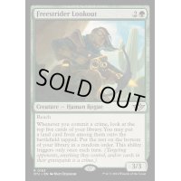[EX+](FOIL)自由放浪団の見張り/Freestrider Lookout《英語》【OTJ】