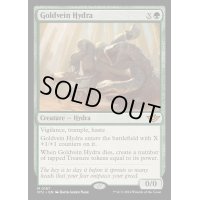 [EX](FOIL)金脈のハイドラ/Goldvein Hydra《英語》【OTJ】