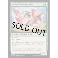 [EX+](FOIL)剛胆な馬小屋主/Intrepid Stablemaster《英語》【OTJ】