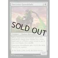 [EX+](FOIL)荒野無頼団の緑刃/Outcaster Greenblade《英語》【OTJ】
