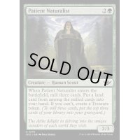 [EX+](FOIL)辛抱強い自然主義者/Patient Naturalist《英語》【OTJ】