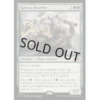[EX+](FOIL)鉄道の喧嘩屋/Railway Brawler《英語》【OTJ】