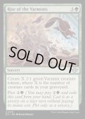 [EX+]匪獣の隆盛/Rise of the Varmints《英語》【OTJ】