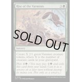 [EX+](FOIL)匪獣の隆盛/Rise of the Varmints《英語》【OTJ】