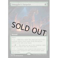 [EX+](FOIL)(フルアート)密輸人の驚き/Smuggler's Surprise《英語》【OTJ】