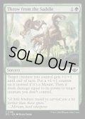 [EX+](FOIL)鞍上からの投擲/Throw from the Saddle《英語》【OTJ】