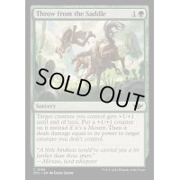 [EX+](FOIL)鞍上からの投擲/Throw from the Saddle《英語》【OTJ】