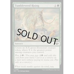 画像1: [EX+](FOIL)タンブルウィードの増大/Tumbleweed Rising《英語》【OTJ】