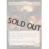 [EX+](FOIL)(フルアート)悔悟せぬ者、アクル/Akul the Unrepentant《英語》【OTJ】