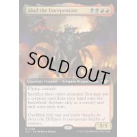 [EX+](FOIL)(フルアート)悔悟せぬ者、アクル/Akul the Unrepentant《英語》【OTJ】