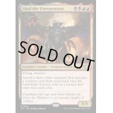 [EX+](FOIL)悔悟せぬ者、アクル/Akul the Unrepentant《英語》【OTJ】