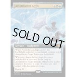 [EX+](FOIL)(フルアート)同化の神盾/Assimilation Aegis《英語》【OTJ】