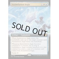 [EX+](FOIL)(フルアート)同化の神盾/Assimilation Aegis《英語》【OTJ】