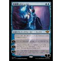 (FOIL)再覚醒したジェイス/Jace Reawakened《日本語》【OTJ】