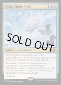 [EX+]同化の神盾/Assimilation Aegis《英語》【OTJ】