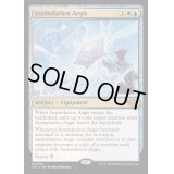 [EX+](FOIL)同化の神盾/Assimilation Aegis《英語》【OTJ】
