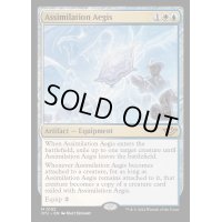 [EX+](FOIL)同化の神盾/Assimilation Aegis《英語》【OTJ】