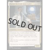 [EX+](FOIL)ベルトラム・グレイウォーター男爵/Baron Bertram Graywater《英語》【OTJ】