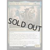 [EX+](FOIL)乱伐者、ボニー・ポール/Bonny Pall, Clearcutter《英語》【OTJ】