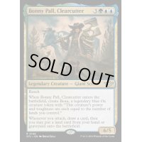 [EX+](FOIL)乱伐者、ボニー・ポール/Bonny Pall, Clearcutter《英語》【OTJ】