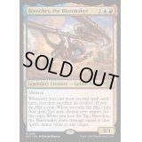 [EX+]爆発の仕掛け人、ブリーチェス/Breeches, the Blastmaker《英語》【OTJ】