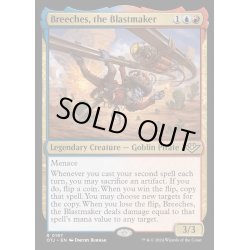 画像1: 爆発の仕掛け人、ブリーチェス/Breeches, the Blastmaker《英語》【OTJ】