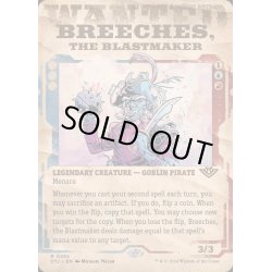 画像1: (ショーケース枠)爆発の仕掛け人、ブリーチェス/Breeches, the Blastmaker《英語》【OTJ】